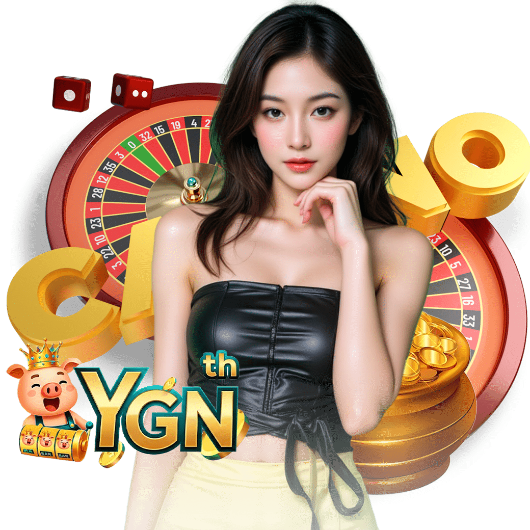 ygnth เว็บตรง